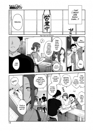  [Igumox] Sobaya no Haru-san | The Soba Restaurant's Haru-san (COMIC HOTMILK 2019-03) [English] {NecroManCr} [Digital]  - Page 6