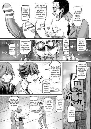[Kantori] Shitamachi Futanari | Shimomachi Futanari (2D Comic Magazine Futanari Kikaikan Seieki o Shiboritsukusu Kikai Zeme Jigoku!! Vol. 2) [English] [artfish] [Digital] - Page 3