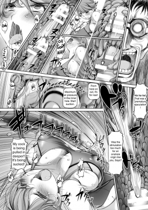 [Kantori] Shitamachi Futanari | Shimomachi Futanari (2D Comic Magazine Futanari Kikaikan Seieki o Shiboritsukusu Kikai Zeme Jigoku!! Vol. 2) [English] [artfish] [Digital] - Page 7