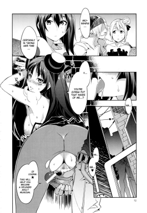 (C81) [Alice no Takarabako (Mizuryu Kei)] Choroi-Onna!! (K-ON!) [English] {doujin-moe.us} - Page 12