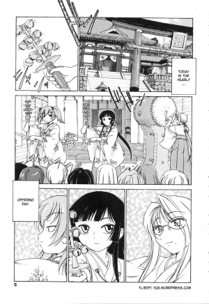 [Wanyanaguda] Futanari Yesterday Ch. 1-3 [English] =YQII= - Page 50