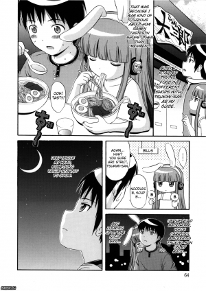 [Nendo.] Maid Graffiti [English] [biribiri] - Page 68