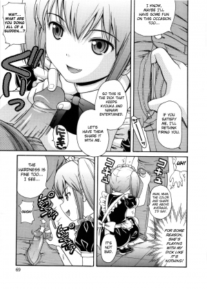 [Nendo.] Maid Graffiti [English] [biribiri] - Page 73