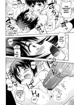 [Nendo.] Maid Graffiti [English] [biribiri] - Page 138