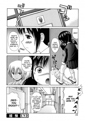 [Nendo.] Maid Graffiti [English] [biribiri] - Page 202