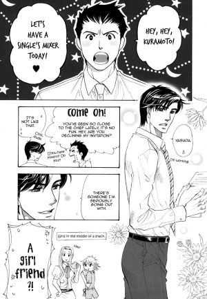  (C76) [NAIFU (Naono Bohra)] Renai Nenrei -Himitsu- | Romance Years -Secret- [English] [Dangerous Pleasure]  - Page 9