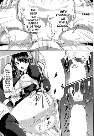 [Gustav] Reika wa Karei na Boku no Maid Ch. 4-5 [English] [TSHH] - Page 44