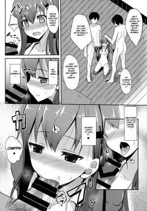 (C87) [Neko no Kone (Takeyu)] Suzuya Level125 (Kantai Collection -KanColle-) [English] [Na-Mi-Da] - Page 8