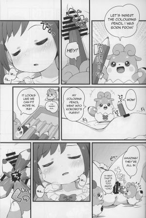 (C90) [PalePink! (Sakurabe Notos)] Himitsu no KKRMnk (Kamisama Minarai Himitsu no Cocotama) [English] [defski] - Page 12