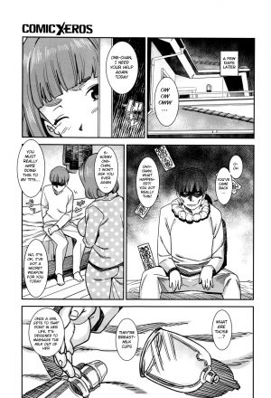 [Bakushishi AT] Imojiru Mara (COMIC X-EROS #45) [English] [BSN] - Page 10