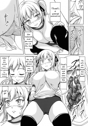 (C85) [Namiroji (Shiina Nami)] Haisetsu Shoujo 6 Hinako to Otsuuji to Otomodachi [English] [anidra] - Page 17