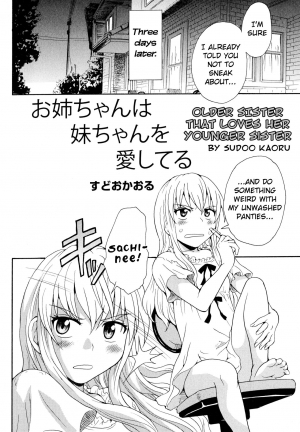  [Sudoo Kaoru] Onee-chan wa Imouto-chan o Aishiteru | Older sister that loves her younger sister (Aya Yuri Vol. 11) [English] [Nafiruy]  - Page 3