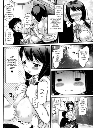 [Takorina Gahaku] Kouen Bokujou Milk Party | Public Farm Milk Party (Muchimuchi Daihyakka) [English] [q91] - Page 3