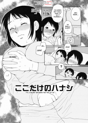 [Egawa Hiromi] Koko Dake no Hanashi | It's a Secret Between The Two of Us [English] {desudesu} - Page 2