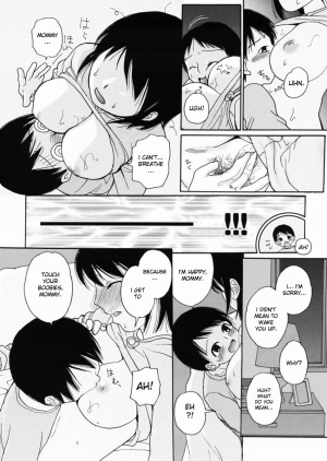 [Egawa Hiromi] Koko Dake no Hanashi | It's a Secret Between The Two of Us [English] {desudesu} - Page 8