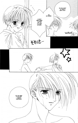 (C49) [MECCA (Various)] BABY PINK (Mobile Suit Gundam Wing) [English] [Todokanai] - Page 7