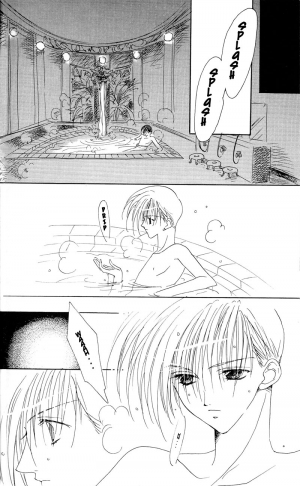 (C49) [MECCA (Various)] BABY PINK (Mobile Suit Gundam Wing) [English] [Todokanai] - Page 10