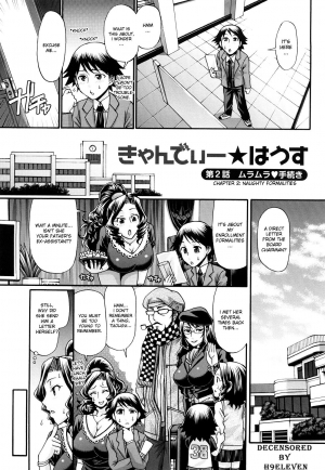 [Chiba Toshirou] Candy House [English] [Decensored] - Page 29