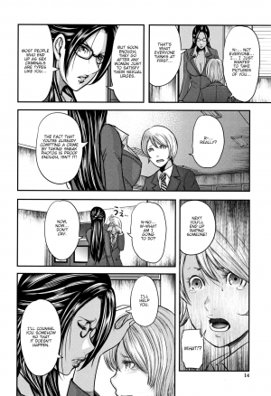 [Otarai Zero] Boku to Sensei to Tomodachi no Mama | Teacher, My Friend's Mom and I - Ch1 [English] {zombii} - Page 16