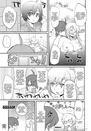 (C81) [Yakumi Benishouga] Pachimonogatari Part 4: Shinobu Envy (Bakemonogatari) [English] {doujins.com} - Page 21