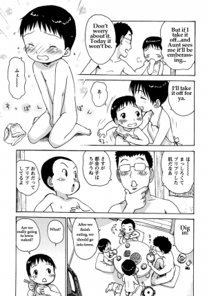 [Karma Tatsurou] Bokunatsu | My Summer (Shounen Ai no Bigaku 8 The Bokura no Natsuyasumi) [English] - Page 4