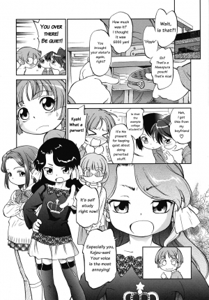 [Maka Fushigi] Cross x Road [English] [ATF] - Page 7