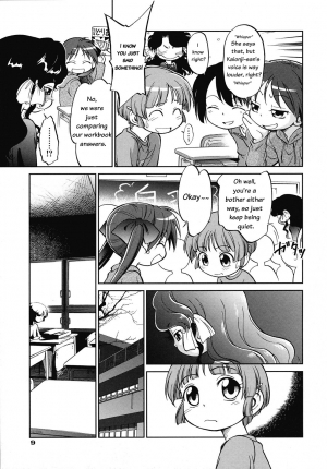 [Maka Fushigi] Cross x Road [English] [ATF] - Page 8
