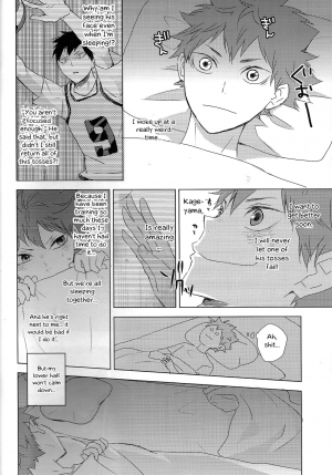 (SUPER RTS!! 2018) [Bubunhanten (Kazuki Rai)] Unlogic (Haikyuu!!) [English] [Otokonoko Scans] - Page 21