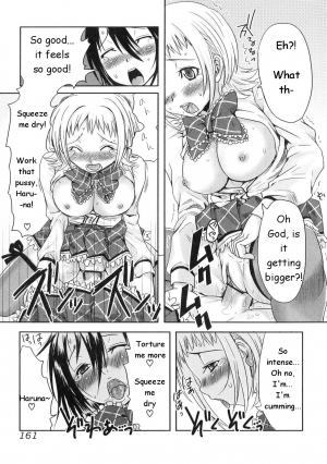  Sister Switch [English] [Rewrite] [Bell Tower Translations] - Page 12