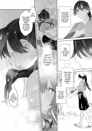 (C95) [Sleeper (Nekomura, match)] Ameagari no Hanayome - She became my bride after the rain. (Kantai Collection -KanColle-) [English] [JasmineTea] - Page 16
