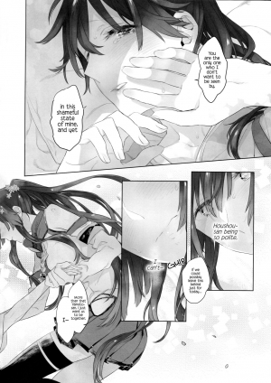 (C95) [Sleeper (Nekomura, match)] Ameagari no Hanayome - She became my bride after the rain. (Kantai Collection -KanColle-) [English] [JasmineTea] - Page 18