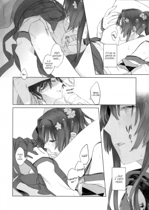 (C95) [Sleeper (Nekomura, match)] Ameagari no Hanayome - She became my bride after the rain. (Kantai Collection -KanColle-) [English] [JasmineTea] - Page 24