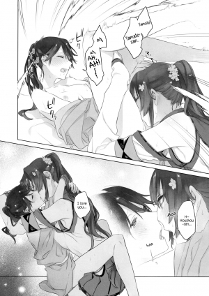 (C95) [Sleeper (Nekomura, match)] Ameagari no Hanayome - She became my bride after the rain. (Kantai Collection -KanColle-) [English] [JasmineTea] - Page 26