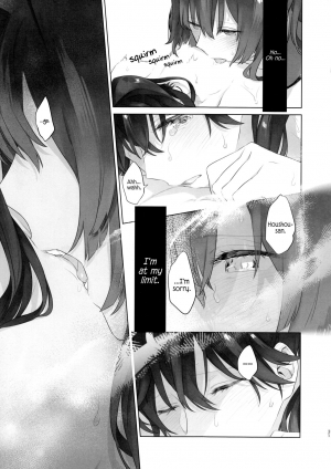 (C95) [Sleeper (Nekomura, match)] Ameagari no Hanayome - She became my bride after the rain. (Kantai Collection -KanColle-) [English] [JasmineTea] - Page 31
