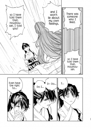 (C95) [Sleeper (Nekomura, match)] Ameagari no Hanayome - She became my bride after the rain. (Kantai Collection -KanColle-) [English] [JasmineTea] - Page 43