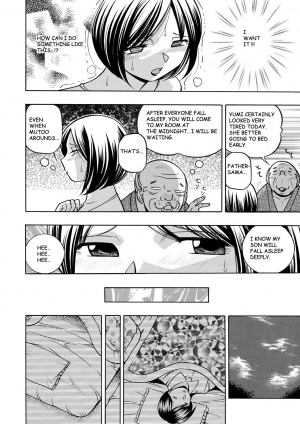  [Chuuka Naruto] Gifu ~Yumi no Hirusagari~ Ch. 3 [English] [BLU3]  - Page 17