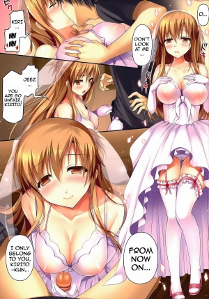 (C86) [TwinBox (Hanahanamaki, Sousouman)] Asuna ni 100% Nama Nakadashi Shimasu | Cumming Inside Asuna 100% Raw (Sword Art Online) [English] [Doujin-Moe] [Decensored] - Page 51