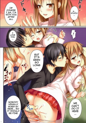 (C86) [TwinBox (Hanahanamaki, Sousouman)] Asuna ni 100% Nama Nakadashi Shimasu | Cumming Inside Asuna 100% Raw (Sword Art Online) [English] [Doujin-Moe] [Decensored] - Page 54