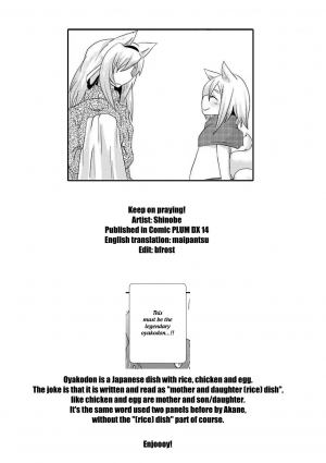 [Shinobe] Keep on praying! (Comic PLUM DX 14) [English] {maipantsu} - Page 22