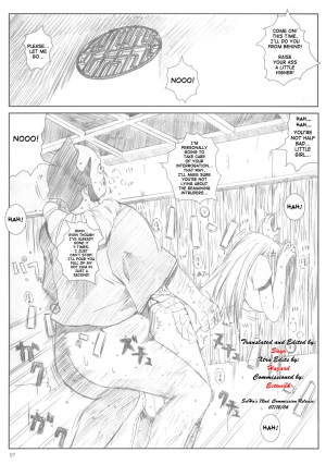 [Circle Kuusou Zikken (Munehito)] Kuusou Zikken Vol. 6 (Bleach) [English] [SaHa] - Page 7