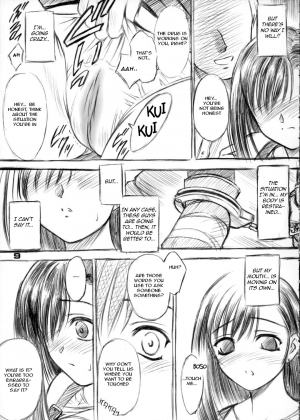 (CR31) [Yakan Hikou (Inoue Tommy)] Paeonia Lactiflora (Final Fantasy VII) [English] - Page 9