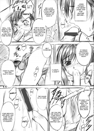 (CR31) [Yakan Hikou (Inoue Tommy)] Paeonia Lactiflora (Final Fantasy VII) [English] - Page 11
