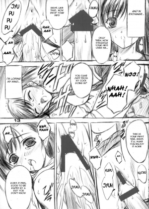 (CR31) [Yakan Hikou (Inoue Tommy)] Paeonia Lactiflora (Final Fantasy VII) [English] - Page 13