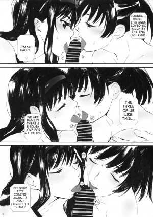 (COMIC1☆11) [Kansai Orange (Arai Kei)] Happy Life 4 (Amagami) [English] [Vayp] - Page 15