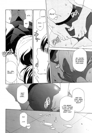 (C76) [Dark Water (Inari Kinzo)] Yuri ga Joshi no Seifuku de Gakuen Monona hon. | A Yuri At An Academy In Female Uniform Book. (Tales of Vesperia) [English] [Decensored] - Page 15