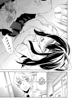 (C76) [Dark Water (Inari Kinzo)] Yuri ga Joshi no Seifuku de Gakuen Monona hon. | A Yuri At An Academy In Female Uniform Book. (Tales of Vesperia) [English] [Decensored] - Page 24