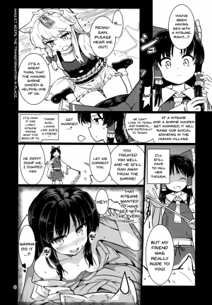  (Reitaisai 14) [Honoji (Puuakachan)] Kocho Miko Reimu-san | Tickle Shrine Maiden Reimu-san (Touhou Project) [English] [Doujins.com]  - Page 8