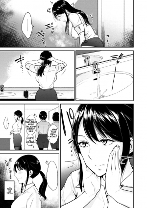 [bifidus] Okumiya-san wa Otearai ni Iru | Mrs. Okumiya is in the Restroom (Kimi o Sasou Uzuki Ana) [English] {Doujin-Moe.us} [Digital] - Page 10