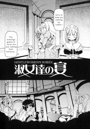 [Minakonami] Futanari Androgynous [English] - Page 10