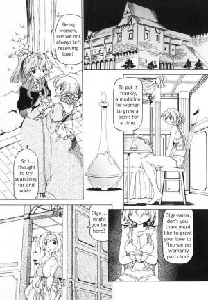 [Minakonami] Futanari Androgynous [English] - Page 26